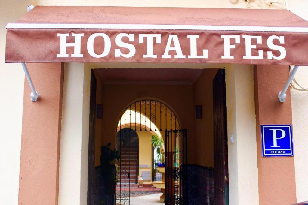 الجيسايرس Hostal Fes المظهر الخارجي الصورة